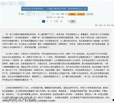 明星最新爆料动态博主,揭秘娱乐圈最新动态大揭秘